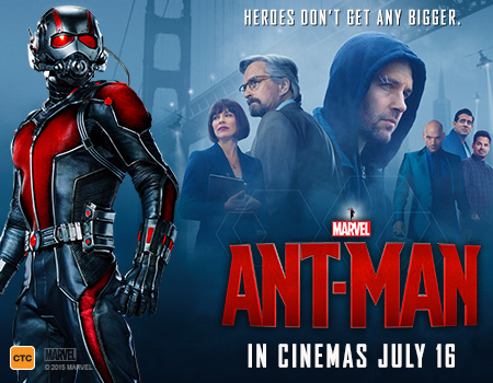 AntMan_450x350