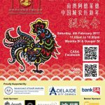 chinatown chinese new year 2017