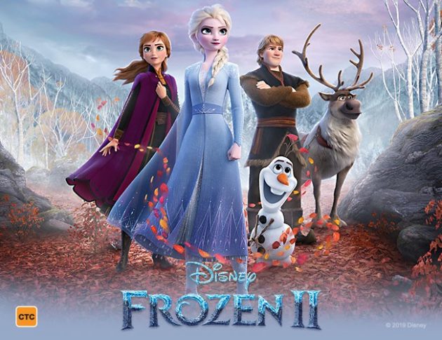 disney frozen 2 australia