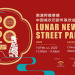 lunar new year street party
