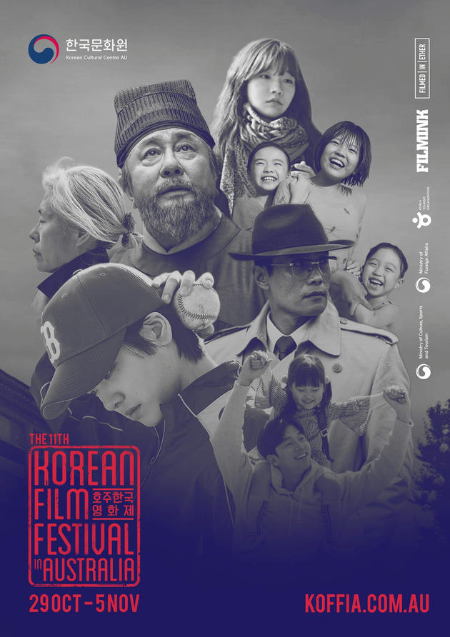 korean film festival